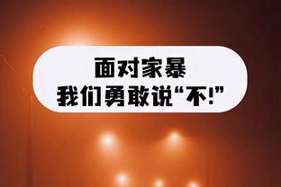 江南电竞网站版官网截图0